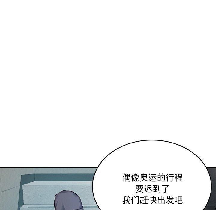 [韩国漫画] 财阀家的女婿 剧情,青年#[181P]-19