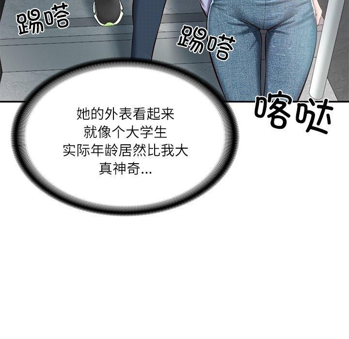 [韩国漫画] 财阀家的女婿 剧情,青年#[181P]-21