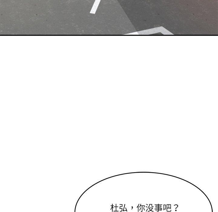 [韩国漫画] 财阀家的女婿 剧情,青年#[181P]-24