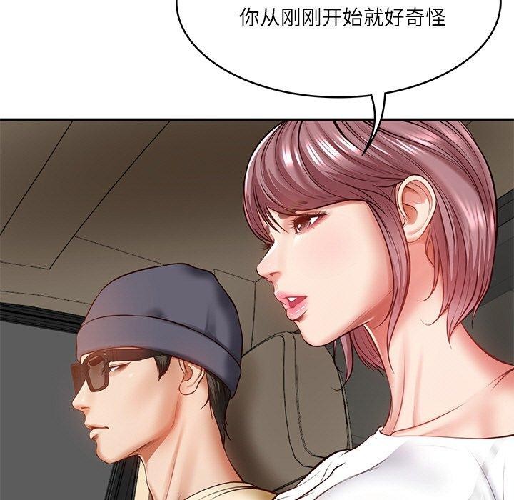 [韩国漫画] 财阀家的女婿 剧情,青年#[181P]-25