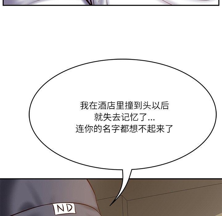 [韩国漫画] 财阀家的女婿 剧情,青年#[181P]-31