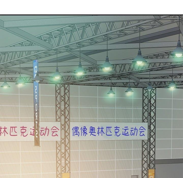 [韩国漫画] 财阀家的女婿 剧情,青年#[181P]-37