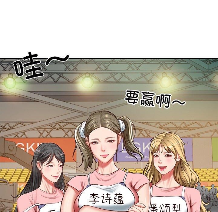 [韩国漫画] 财阀家的女婿 剧情,青年#[181P]-42