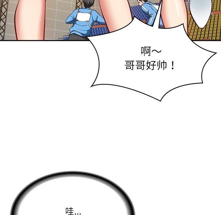 [韩国漫画] 财阀家的女婿 剧情,青年#[181P]-47