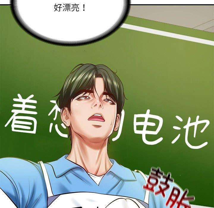 [韩国漫画] 财阀家的女婿 剧情,青年#[181P]-48
