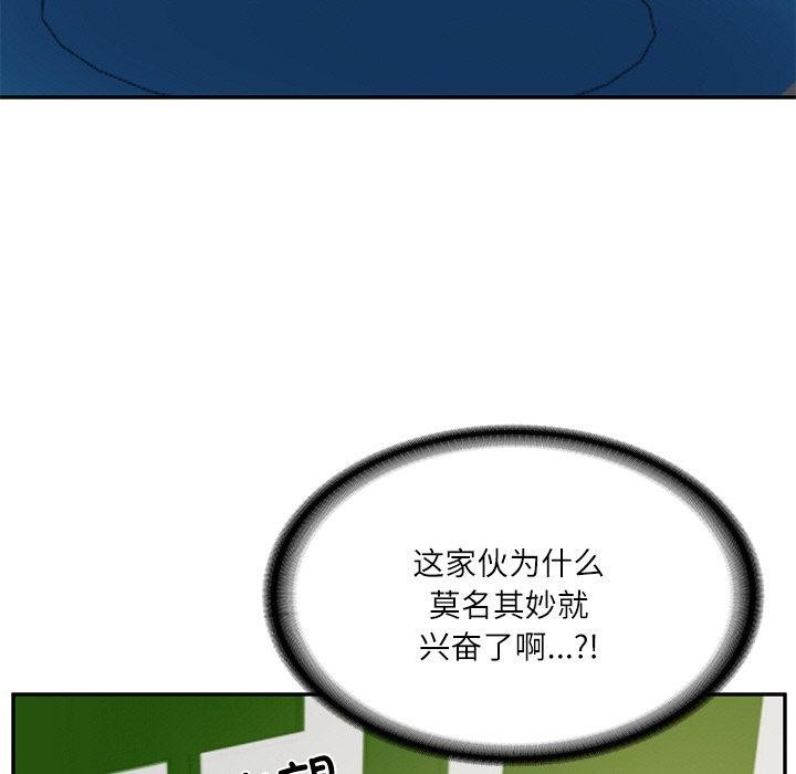[韩国漫画] 财阀家的女婿 剧情,青年#[181P]-50