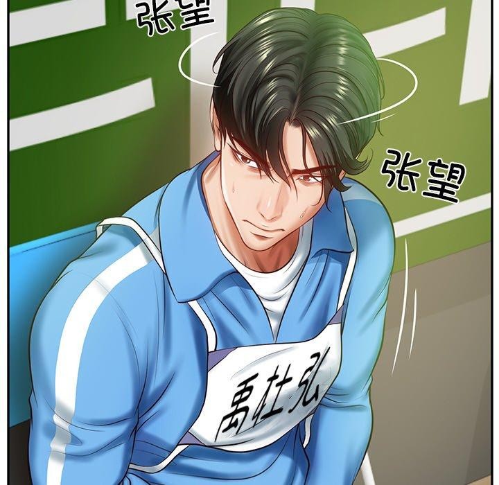 [韩国漫画] 财阀家的女婿 剧情,青年#[181P]-51