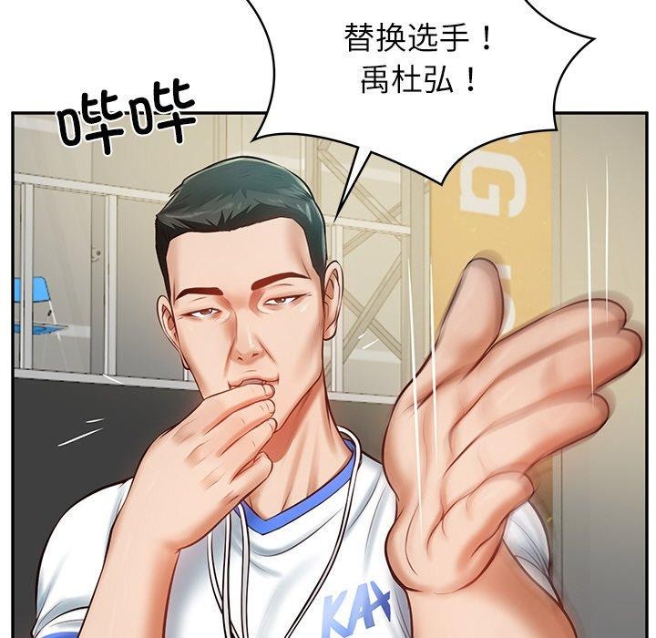 [韩国漫画] 财阀家的女婿 剧情,青年#[181P]-56