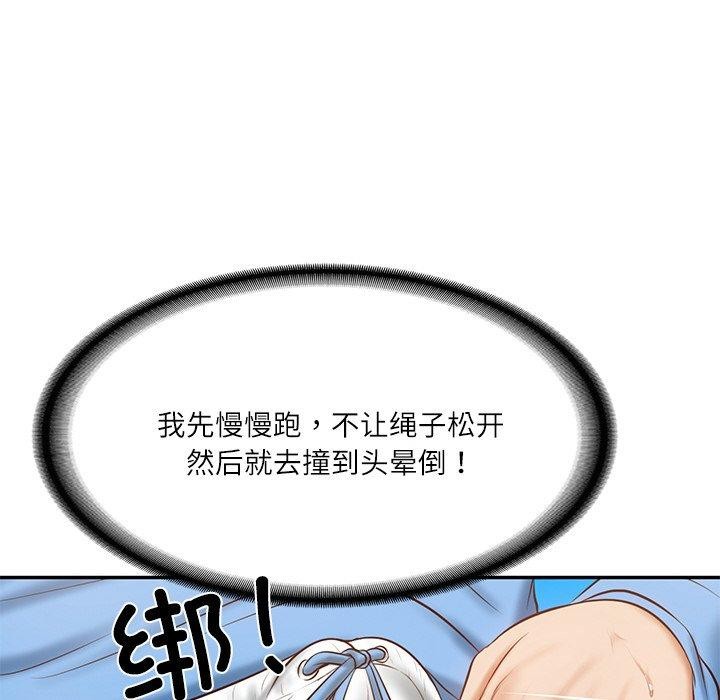 [韩国漫画] 财阀家的女婿 剧情,青年#[181P]-68