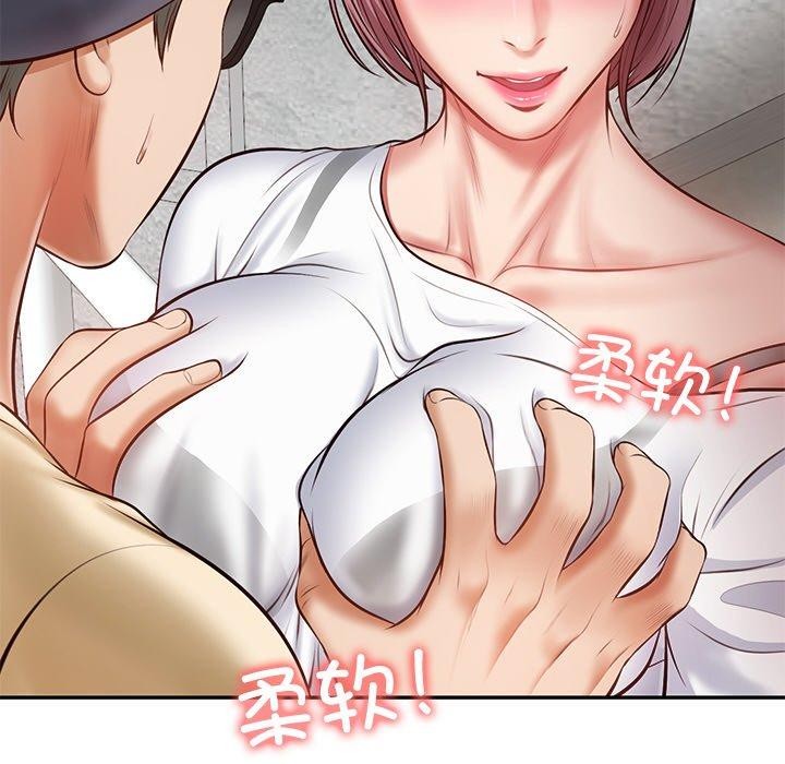 [韩国漫画] 财阀家的女婿 剧情,青年#[181P]-7
