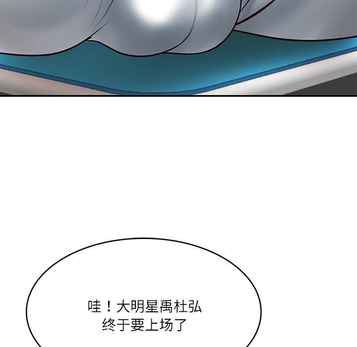 [韩国漫画] 财阀家的女婿 剧情,青年#[181P]-70
