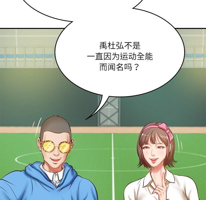 [韩国漫画] 财阀家的女婿 剧情,青年#[181P]-71