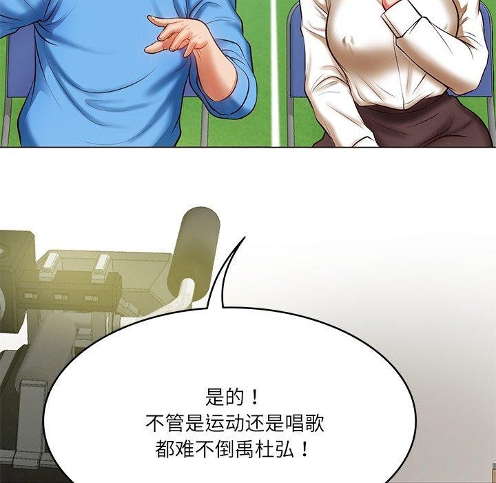 [韩国漫画] 财阀家的女婿 剧情,青年#[181P]-72