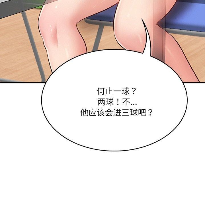[韩国漫画] 财阀家的女婿 剧情,青年#[181P]-75