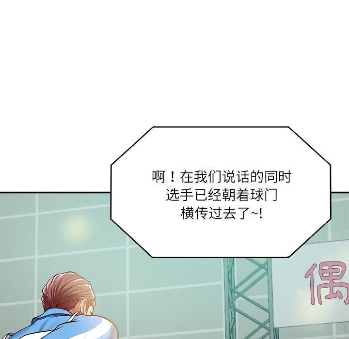 [韩国漫画] 财阀家的女婿 剧情,青年#[181P]-76
