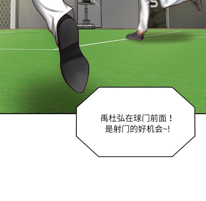[韩国漫画] 财阀家的女婿 剧情,青年#[181P]-78