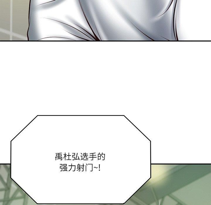 [韩国漫画] 财阀家的女婿 剧情,青年#[181P]-83
