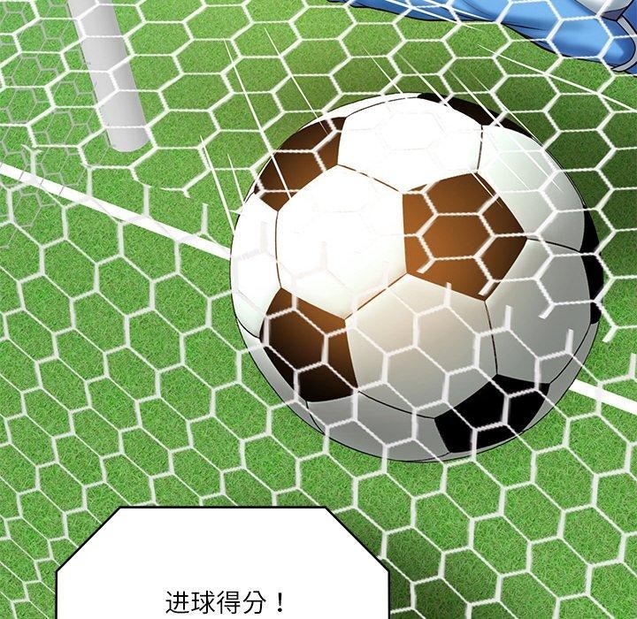 [韩国漫画] 财阀家的女婿 剧情,青年#[181P]-88