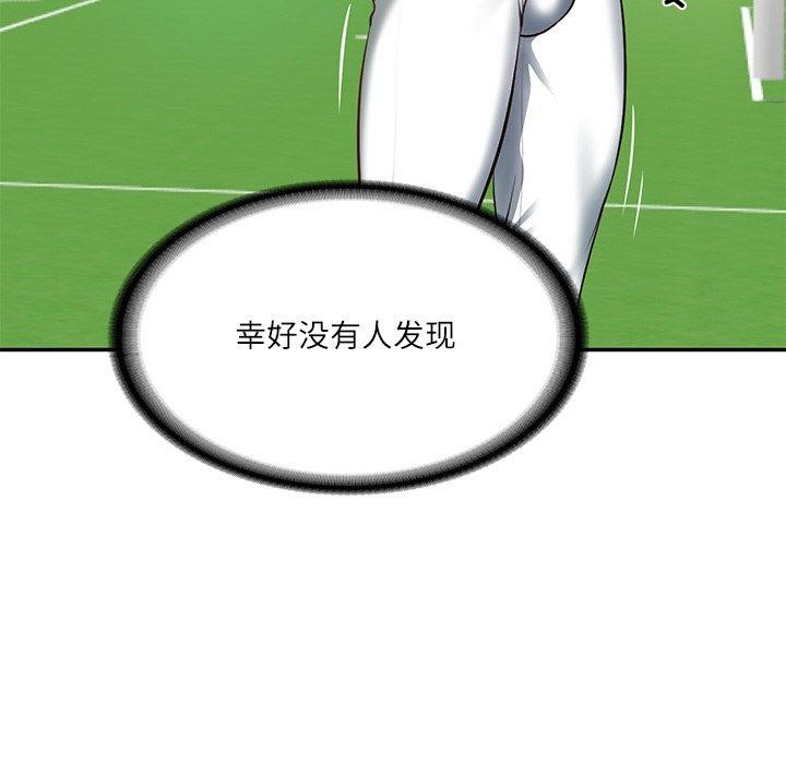 [韩国漫画] 财阀家的女婿 剧情,青年#[181P]-95