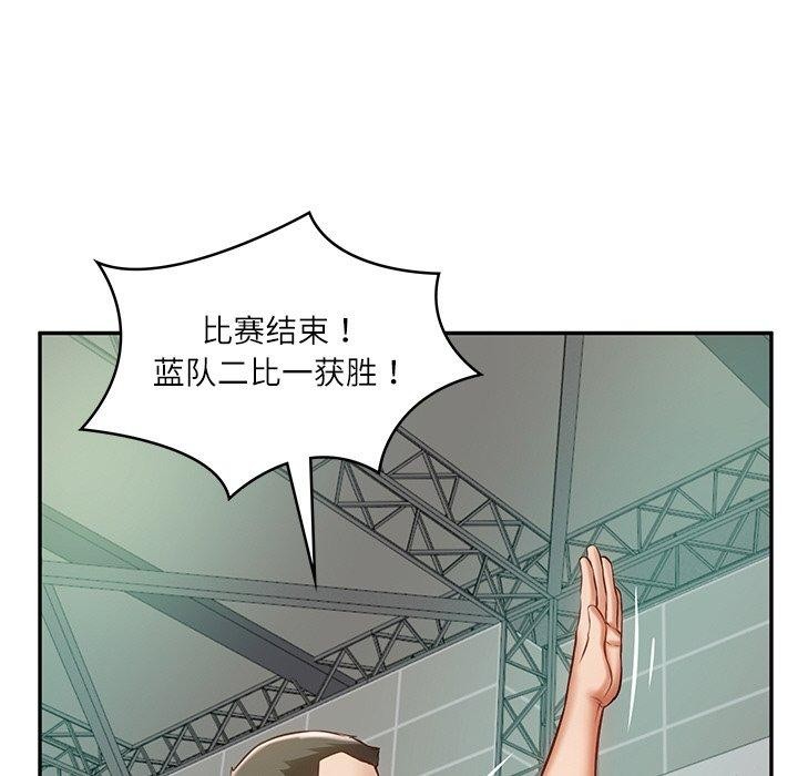 [韩国漫画] 财阀家的女婿 剧情,青年#[181P]-96