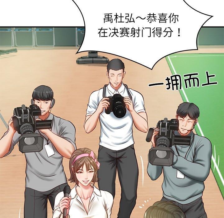 [韩国漫画] 财阀家的女婿 剧情,青年#[181P]-98