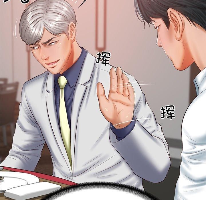 [韩国漫画] 财阀家的女婿 剧情,青年#[144P]-10