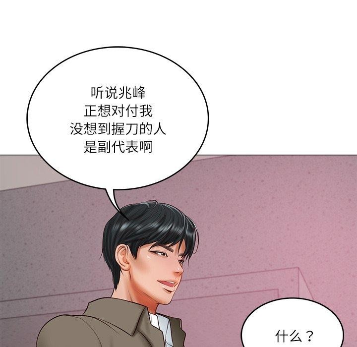 [韩国漫画] 财阀家的女婿 剧情,青年#[144P]-104