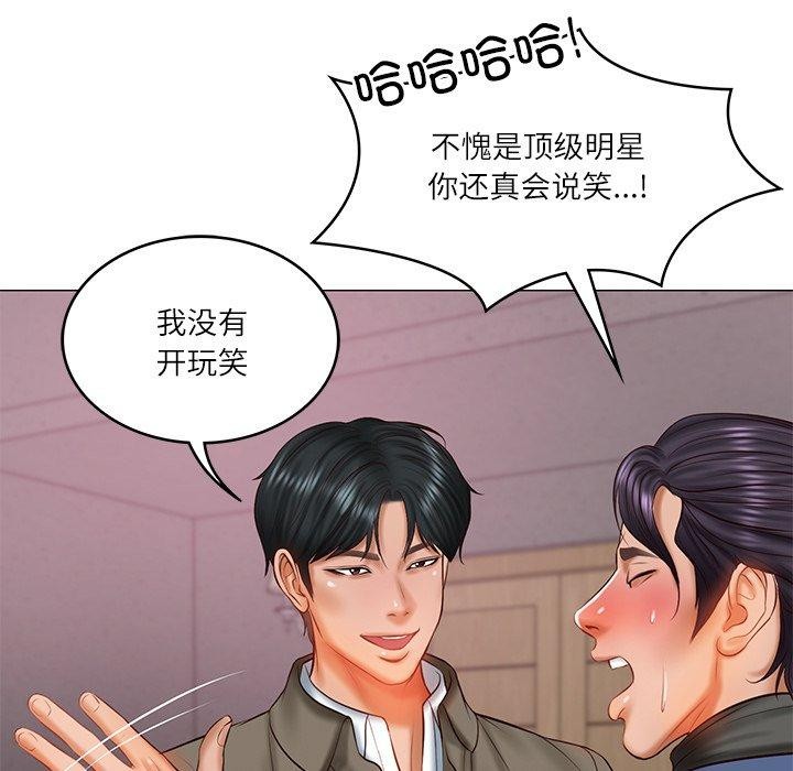 [韩国漫画] 财阀家的女婿 剧情,青年#[144P]-106
