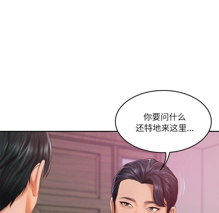 [韩国漫画] 财阀家的女婿 剧情,青年#[144P]-110