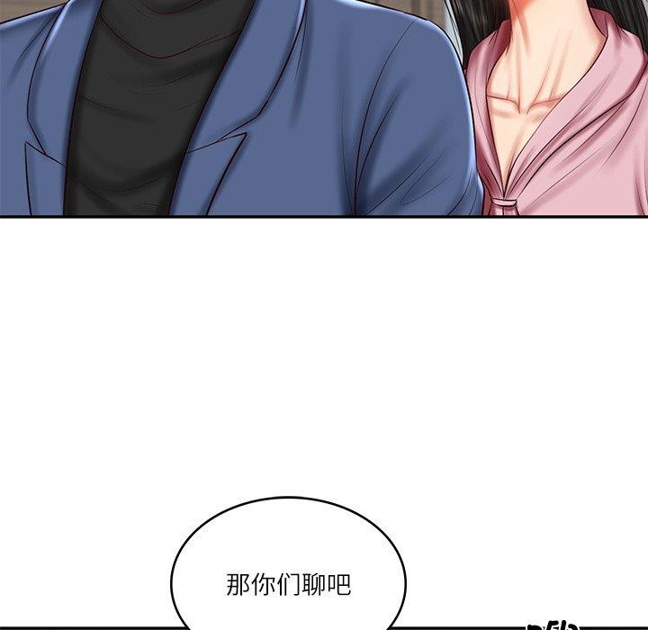 [韩国漫画] 财阀家的女婿 剧情,青年#[144P]-113