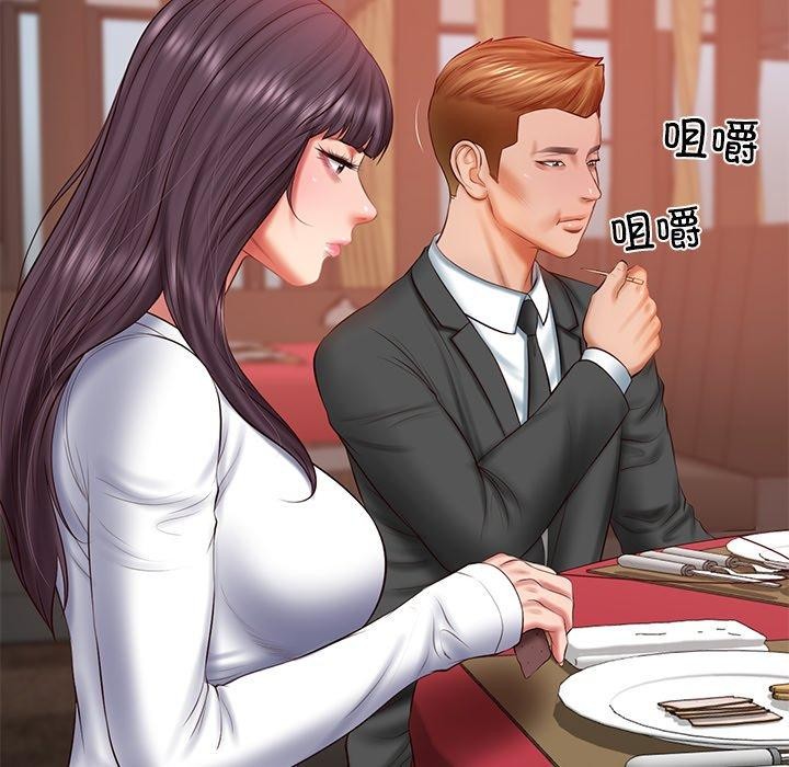 [韩国漫画] 财阀家的女婿 剧情,青年#[144P]-12
