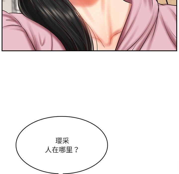 [韩国漫画] 财阀家的女婿 剧情,青年#[144P]-120