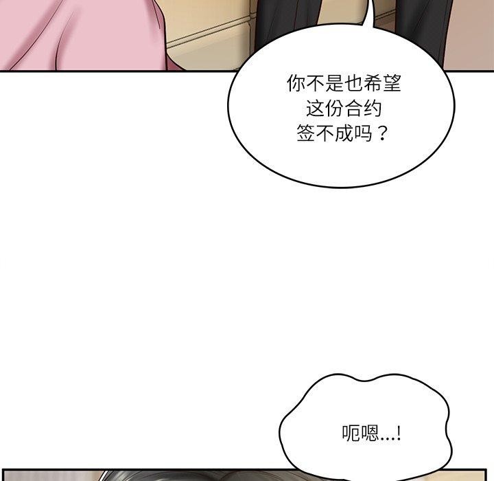[韩国漫画] 财阀家的女婿 剧情,青年#[144P]-124