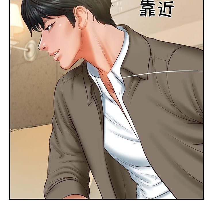 [韩国漫画] 财阀家的女婿 剧情,青年#[144P]-127