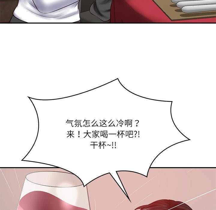 [韩国漫画] 财阀家的女婿 剧情,青年#[144P]-13