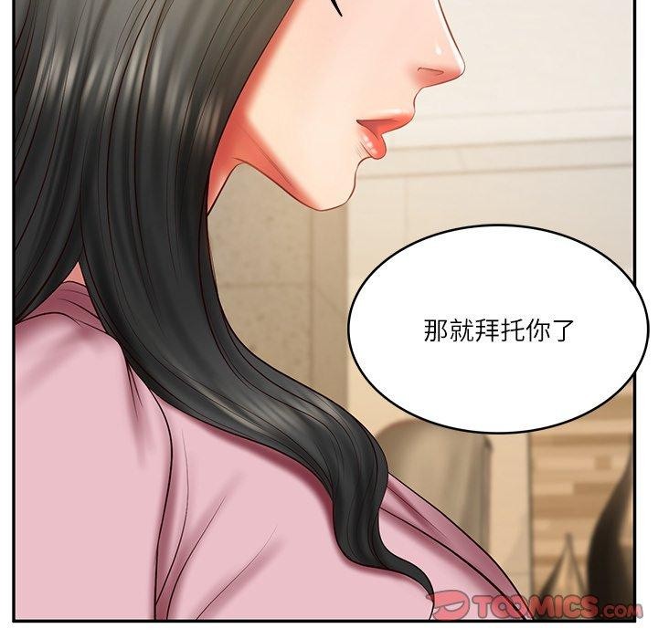 [韩国漫画] 财阀家的女婿 剧情,青年#[144P]-135