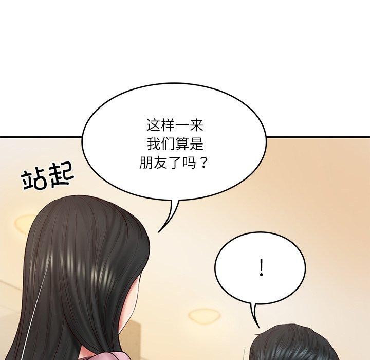 [韩国漫画] 财阀家的女婿 剧情,青年#[144P]-139