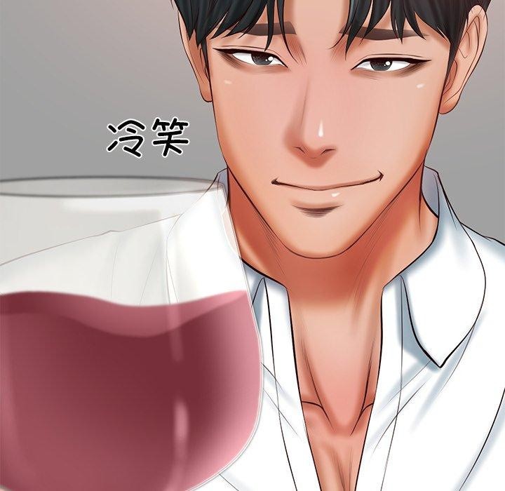 [韩国漫画] 财阀家的女婿 剧情,青年#[144P]-16