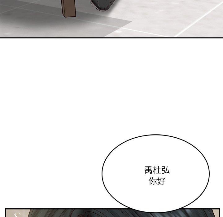 [韩国漫画] 财阀家的女婿 剧情,青年#[144P]-22