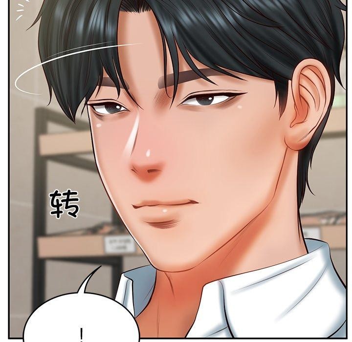 [韩国漫画] 财阀家的女婿 剧情,青年#[144P]-23