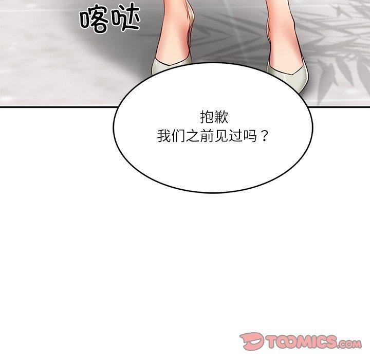 [韩国漫画] 财阀家的女婿 剧情,青年#[144P]-27