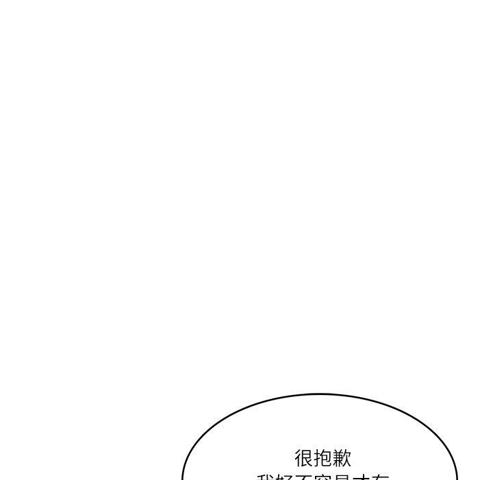 [韩国漫画] 财阀家的女婿 剧情,青年#[144P]-32