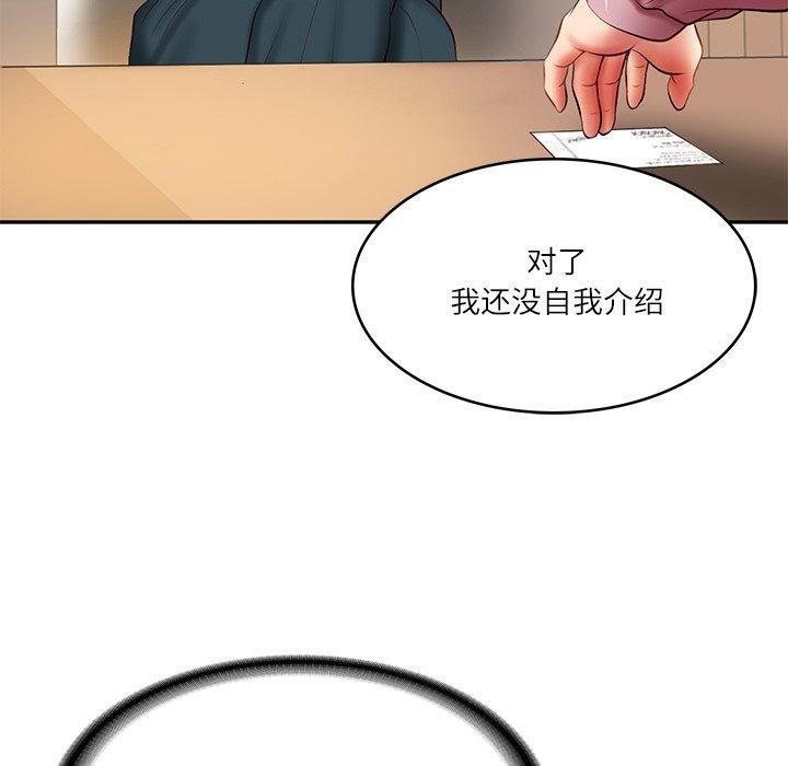 [韩国漫画] 财阀家的女婿 剧情,青年#[144P]-34
