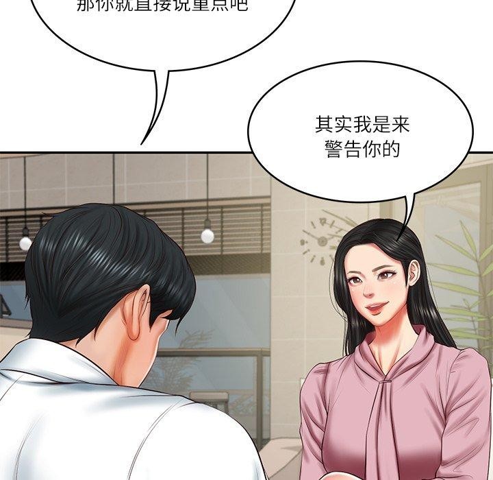 [韩国漫画] 财阀家的女婿 剧情,青年#[144P]-37