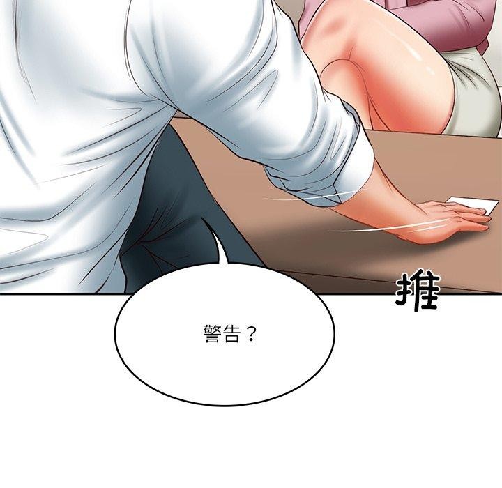 [韩国漫画] 财阀家的女婿 剧情,青年#[144P]-38