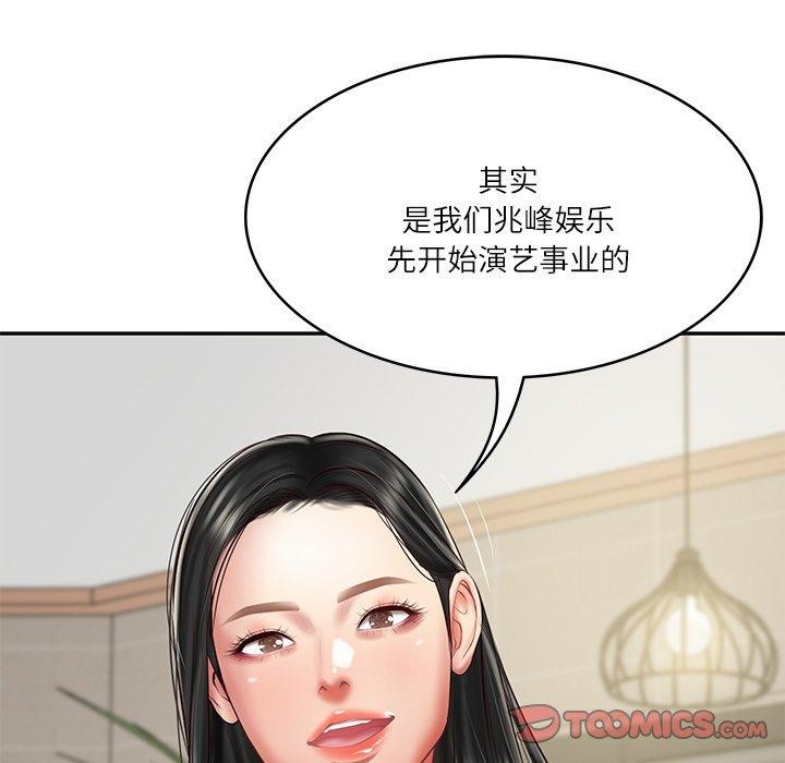 [韩国漫画] 财阀家的女婿 剧情,青年#[144P]-39