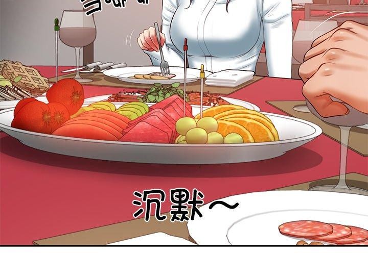 [韩国漫画] 财阀家的女婿 剧情,青年#[144P]-4