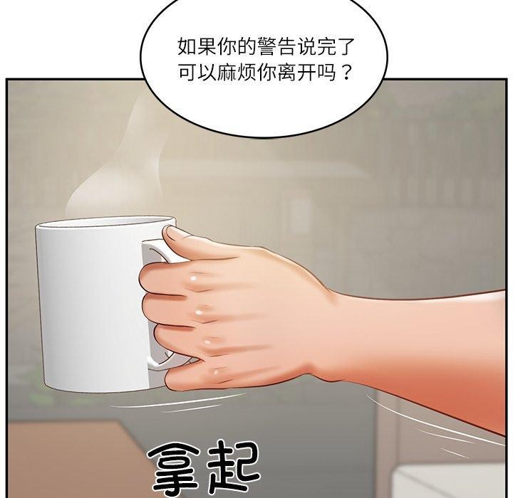 [韩国漫画] 财阀家的女婿 剧情,青年#[144P]-48