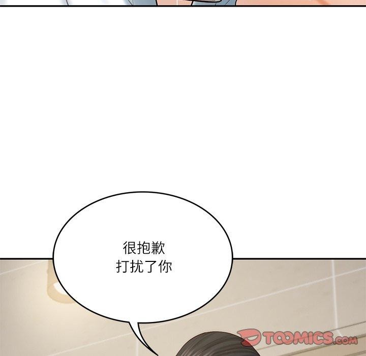 [韩国漫画] 财阀家的女婿 剧情,青年#[144P]-51