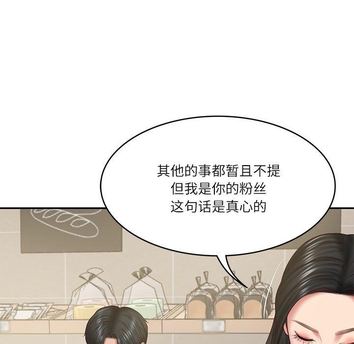 [韩国漫画] 财阀家的女婿 剧情,青年#[144P]-54
